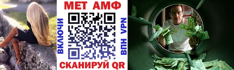 АМФЕТАМИН 97%  Зуевка 