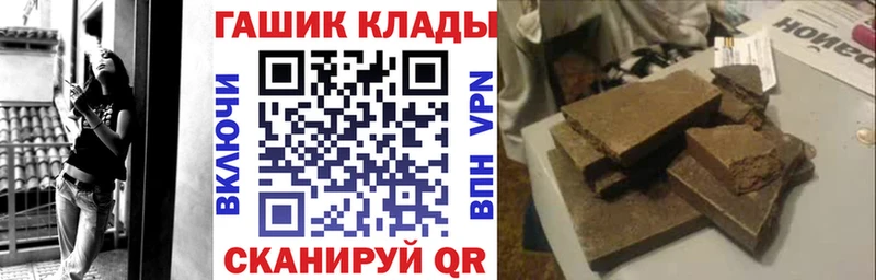 ГАШИШ гашик Зуевка