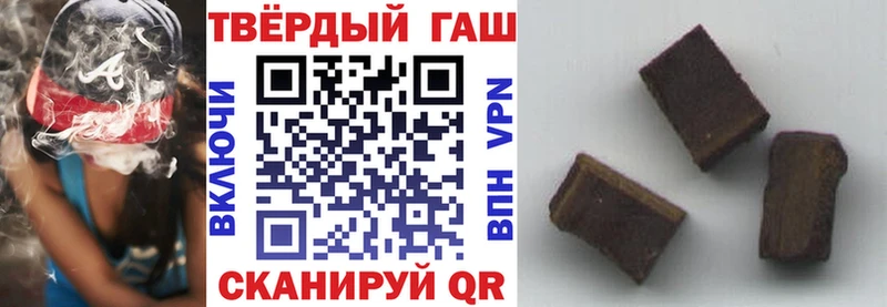 ГАШ 40% ТГК  магазин продажи   Зуевка 