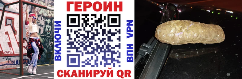 hydra онион  наркота  Зуевка  ГЕРОИН Афган 