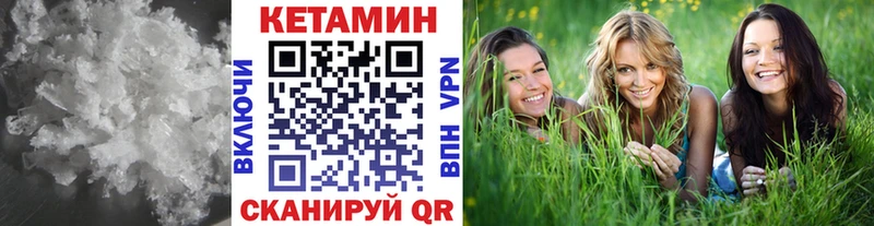 кракен как зайти  Зуевка  КЕТАМИН ketamine 