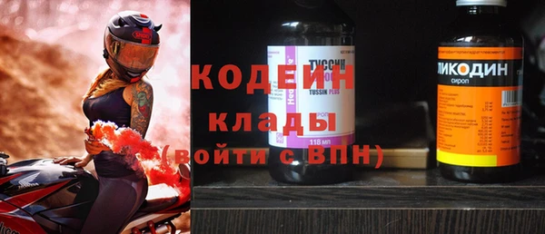 не бодяженный Белая Холуница