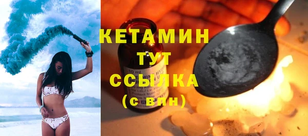 экстази Беслан