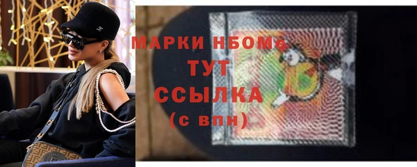 mix Бежецк