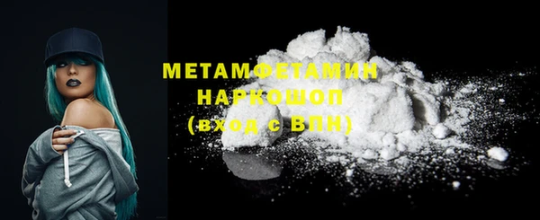не бодяженный Белая Холуница