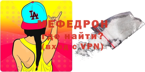 прущая мука Билибино