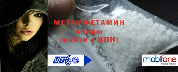 молекула духа Бикин