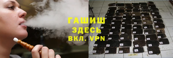 mix Бежецк