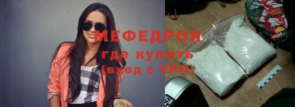 спиды Белая Калитва