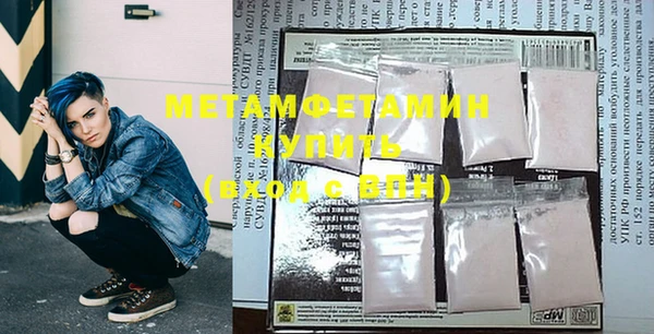 MDMA Верхний Тагил