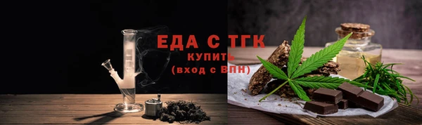 mix Бежецк
