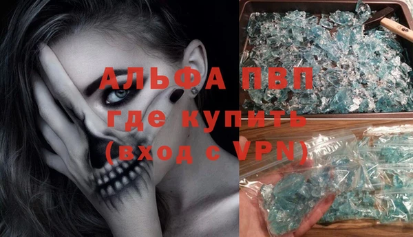 не бодяженный Белая Холуница