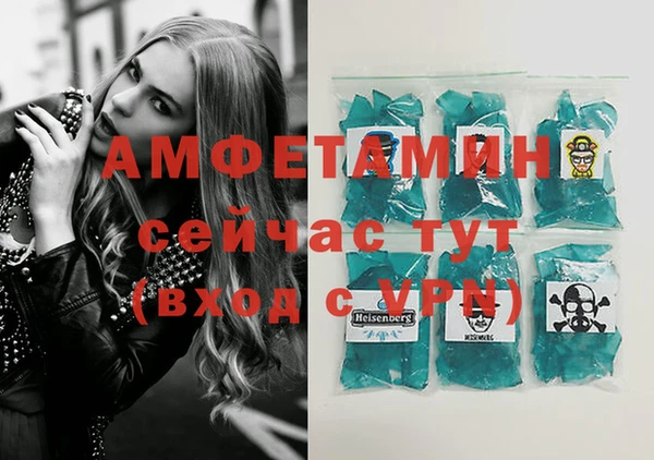 экстази Беслан