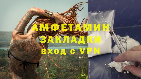 скорость mdpv Михайловск