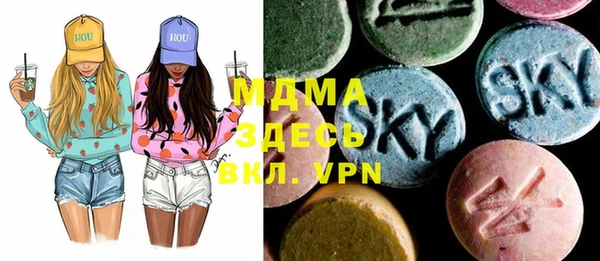 MDMA Верхний Тагил