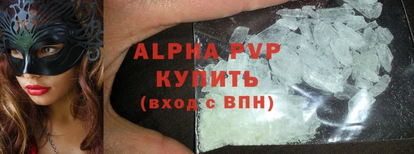 спиды Белая Калитва