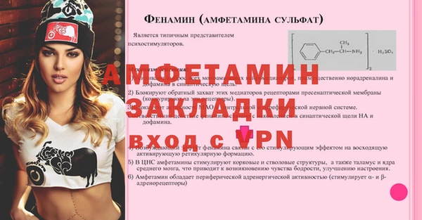спиды Белая Калитва