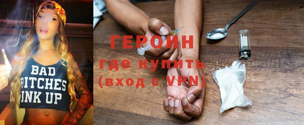 не бодяженный Белая Холуница