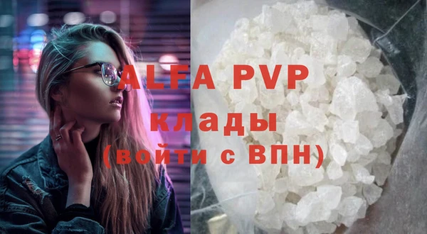 спиды Белая Калитва