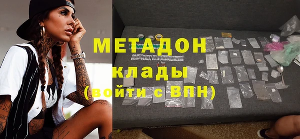 не бодяженный Белая Холуница