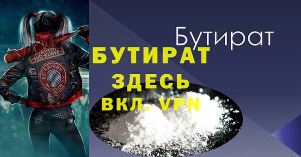 не бодяженный Белая Холуница