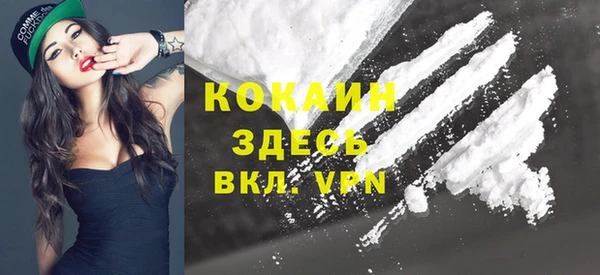 экстази Беслан