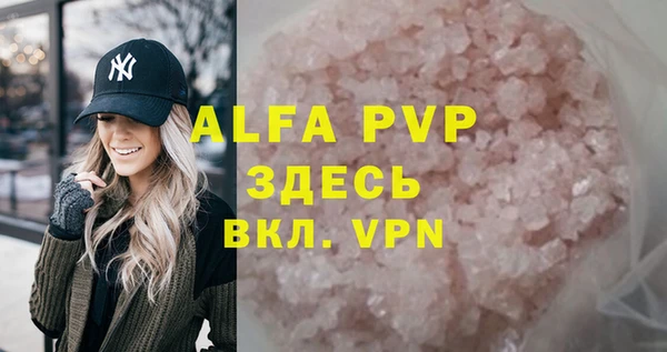 экстази Беслан