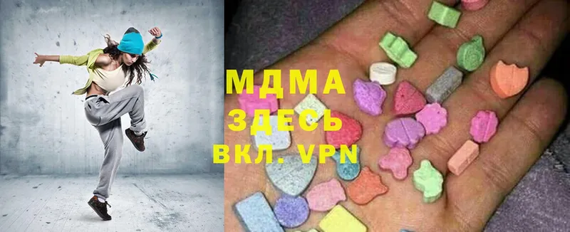 мега вход  Зуевка  MDMA Molly 