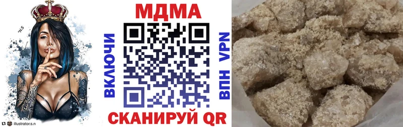 кракен зеркало  Зуевка  MDMA молли 