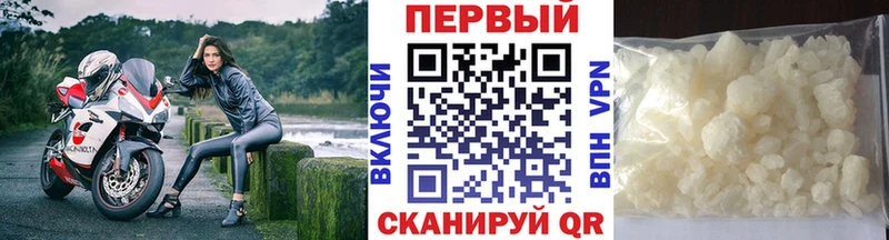 Метамфетамин кристалл  хочу наркоту  Зуевка 