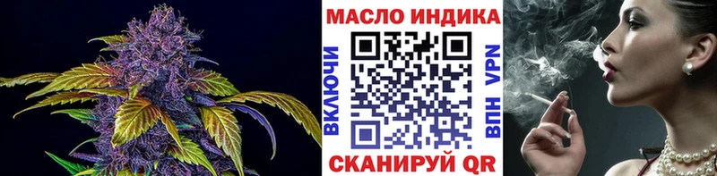 Дистиллят ТГК THC oil  Зуевка 